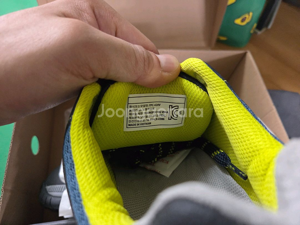 275mm 안전화 신품(영풍제화 YPC-420V)--5