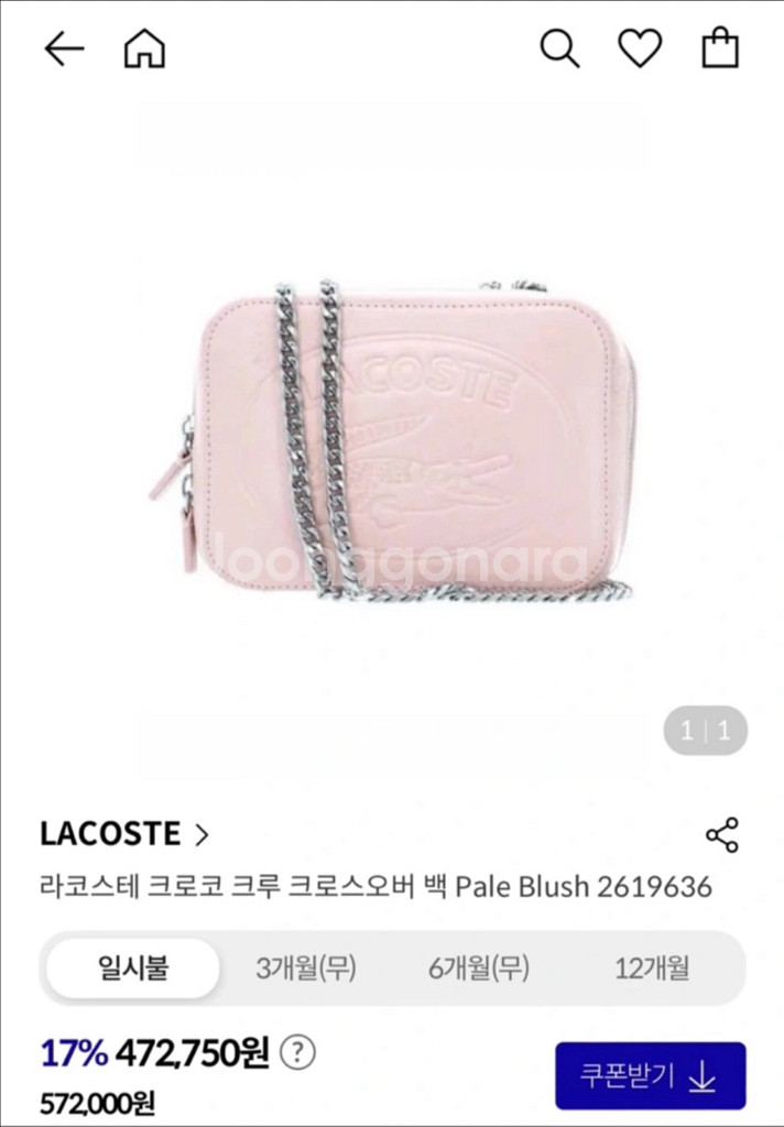 라코스테 크로코 크루 크로스오버 숄더백 미니백--0