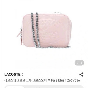 라코스테 크로코 크루 크로스오버 숄더백 미니백