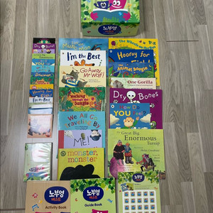 노부영 베스트 풀구성 거의 새상품