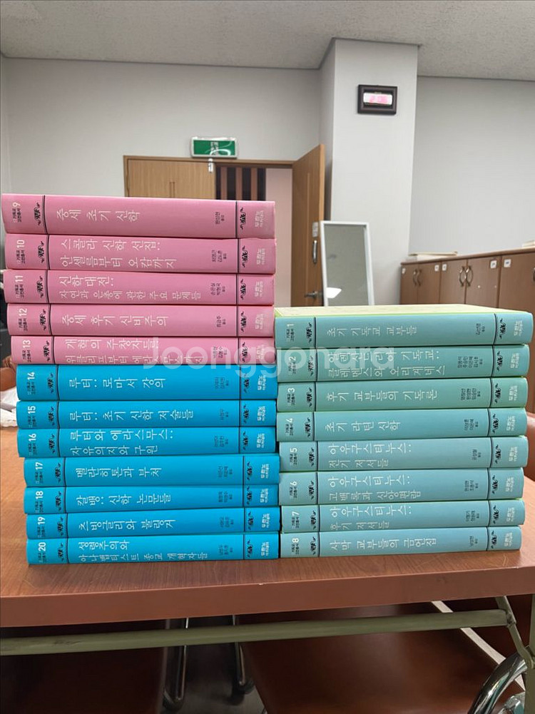 두란노 기독교고전총서 양장본 전집--0