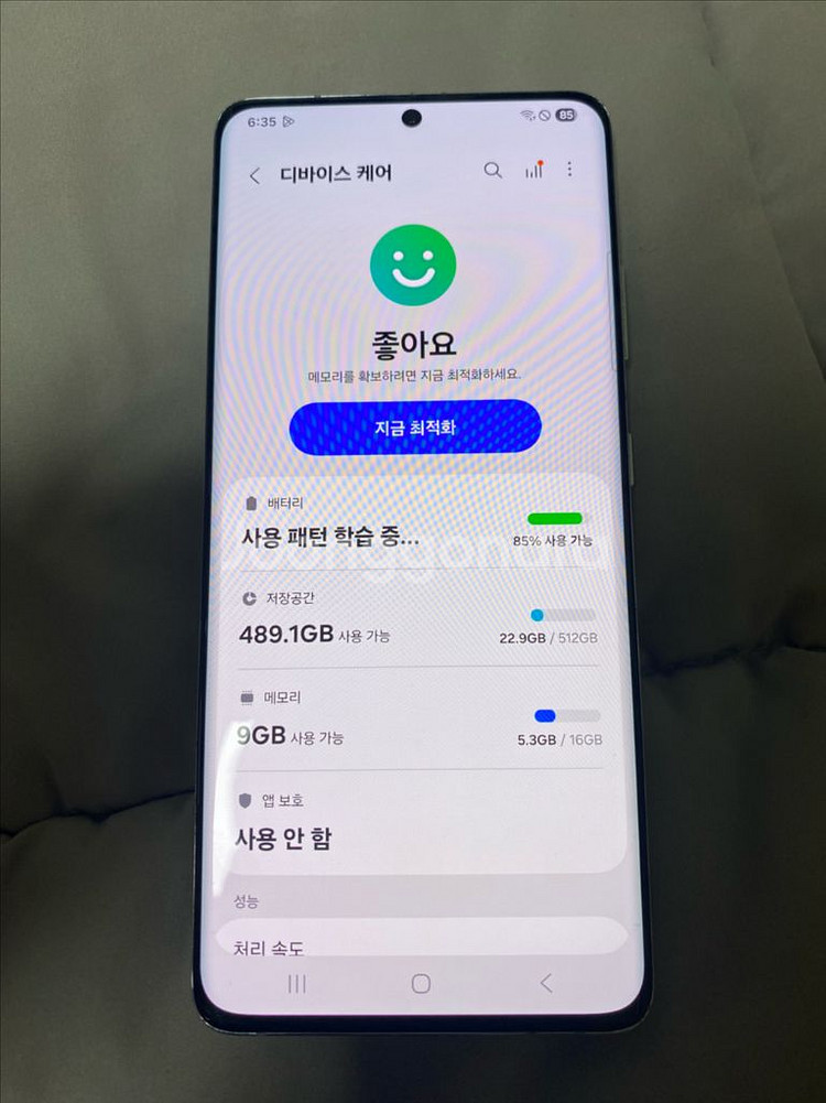 갤럭시 S21 울트라 실버 512--2