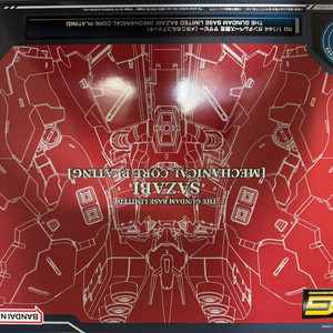 rg 사자비 메카니컬 코어 코팅 건담 프라모델 반다이