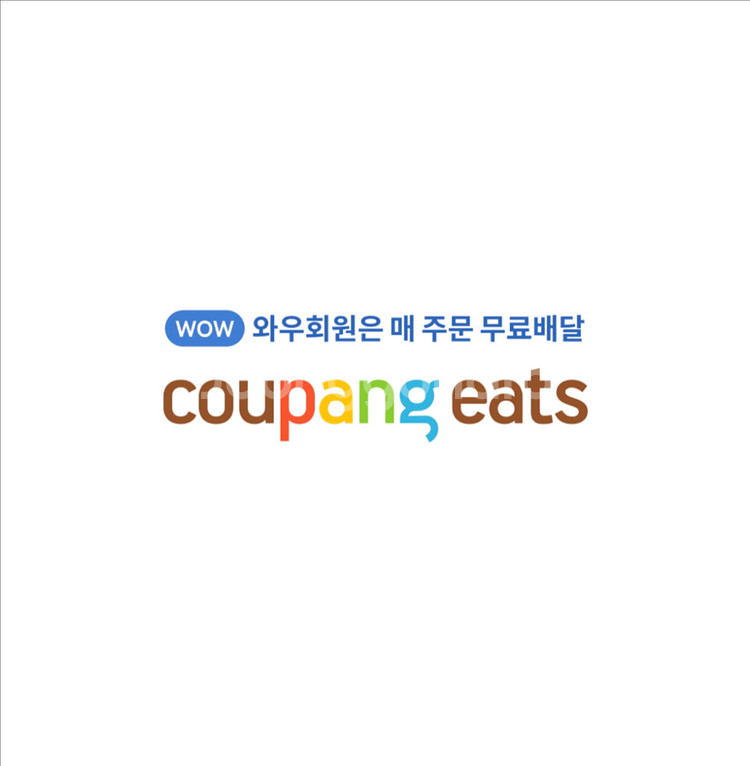 쿠팡이츠 배스킨라빈스 비비큐 bbq 두찜 멕시카나 할인--0