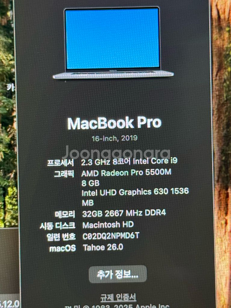 2019 16 i9 맥북프로 판매합니다--2