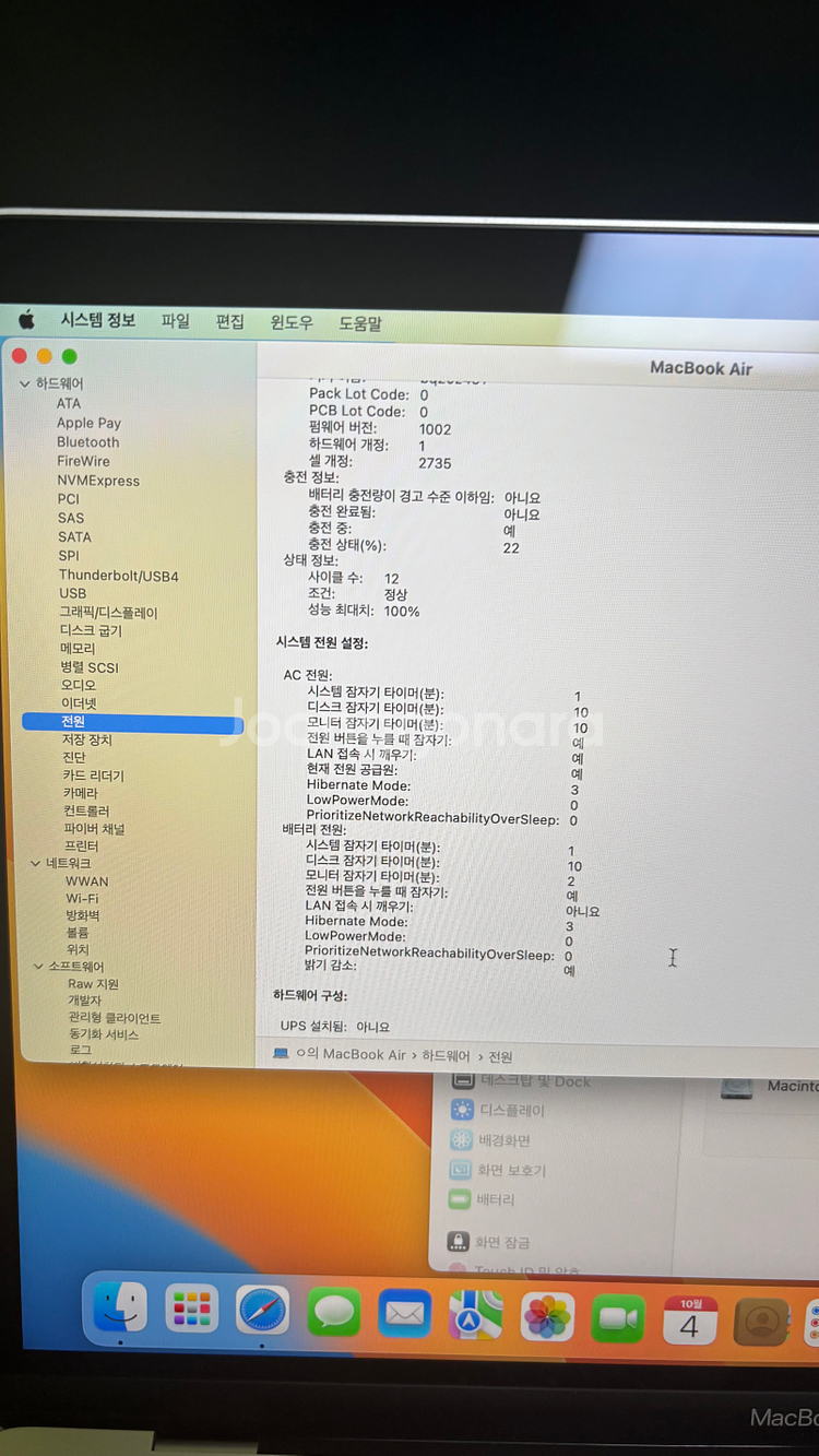 (배터리성능100%)맥북에어M1실버8GB/256GB--1