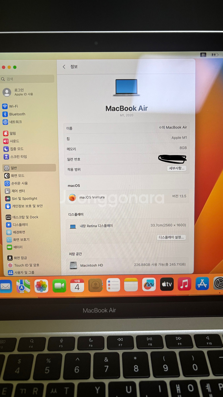 (배터리성능100%)맥북에어M1실버8GB/256GB--3