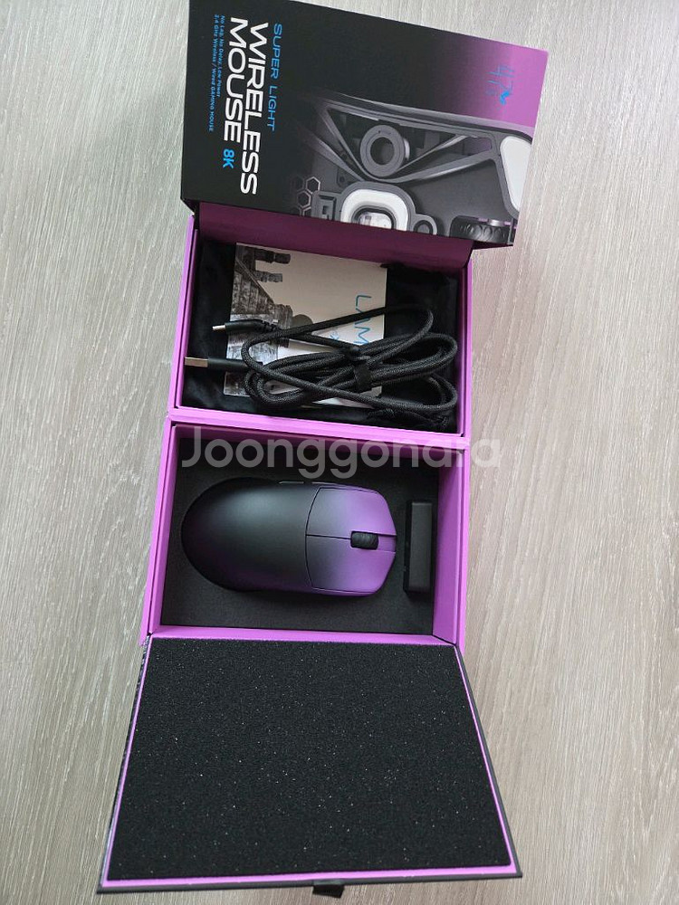 람주 마야X 8K 퍼플쉐도우--2