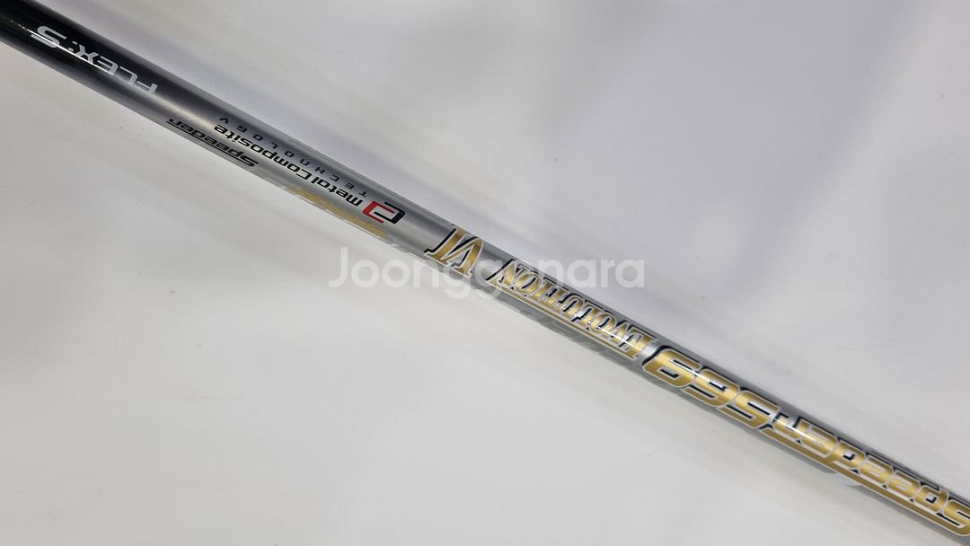 드라이버샤프트 스피더 569 S강도 45인치--0