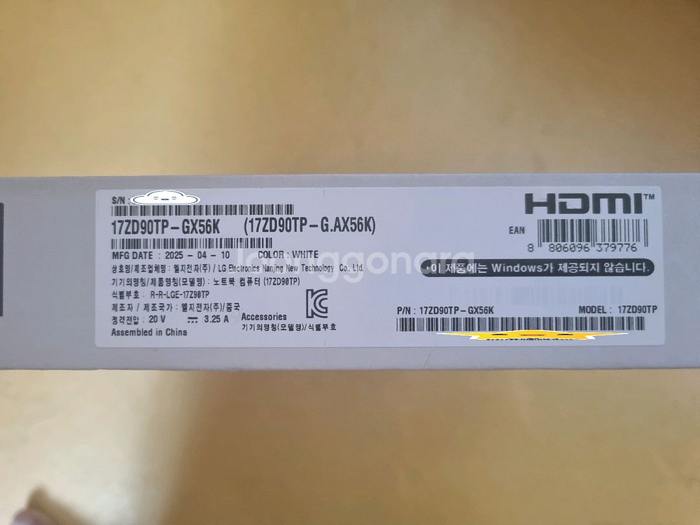 <미개봉>17인치 그램 프로 17ZD90TP-GX56K--2