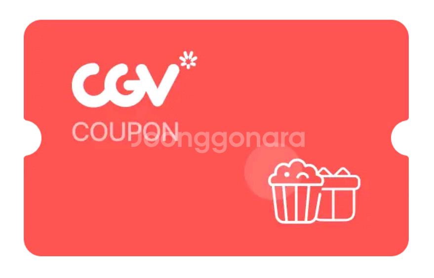 (1인만 9000원할인)cgv 트론:아레스--0