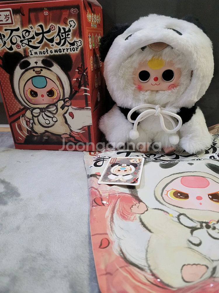 밤토끼 베이비쓰리 샤마리 사무엘 인형--0