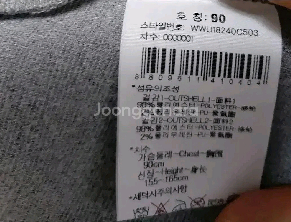 여성골프와이드앵글 봄가을니트점퍼90--4