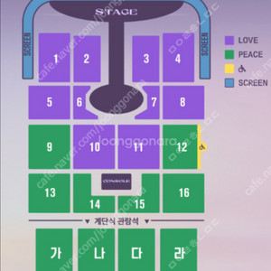 11.9(일) 임영웅 대구 콘서트 러브석 1구역 2연석