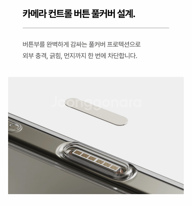 신지모루 맥세이프 케이스 & 프레임바이 맥세이프 그립--2