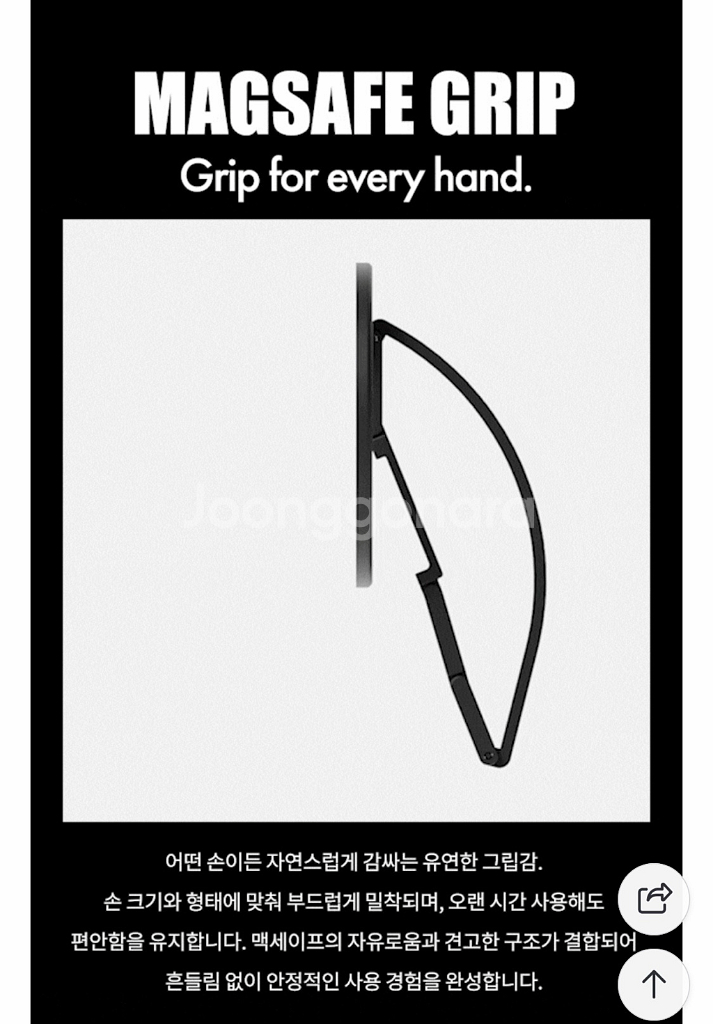 신지모루 맥세이프 케이스 & 프레임바이 맥세이프 그립--6
