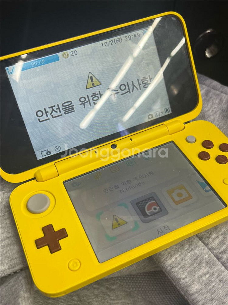 닌텐도2ds xl 피카츄 에디션--1