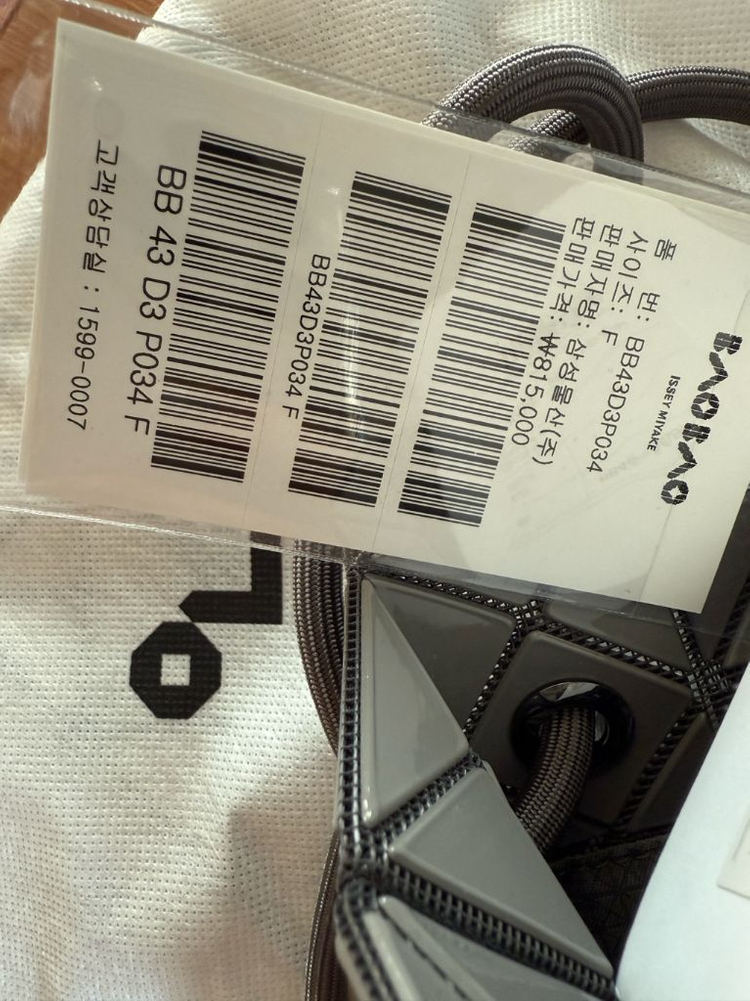 바오바오 링백--3