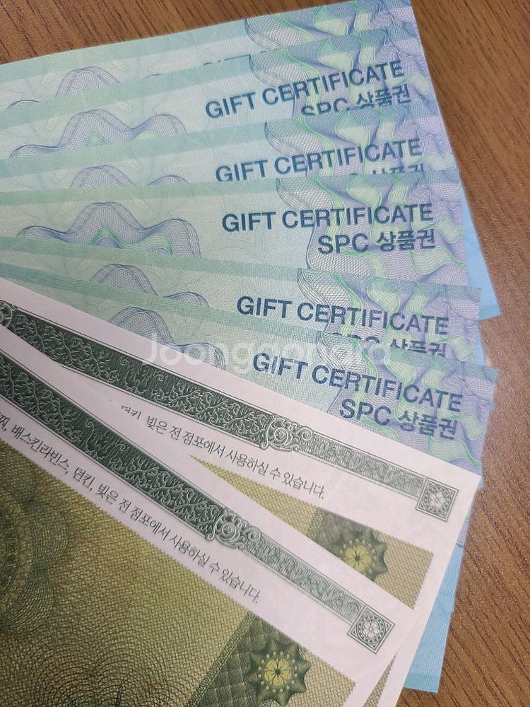 spc상품권 10,000원x8장--0