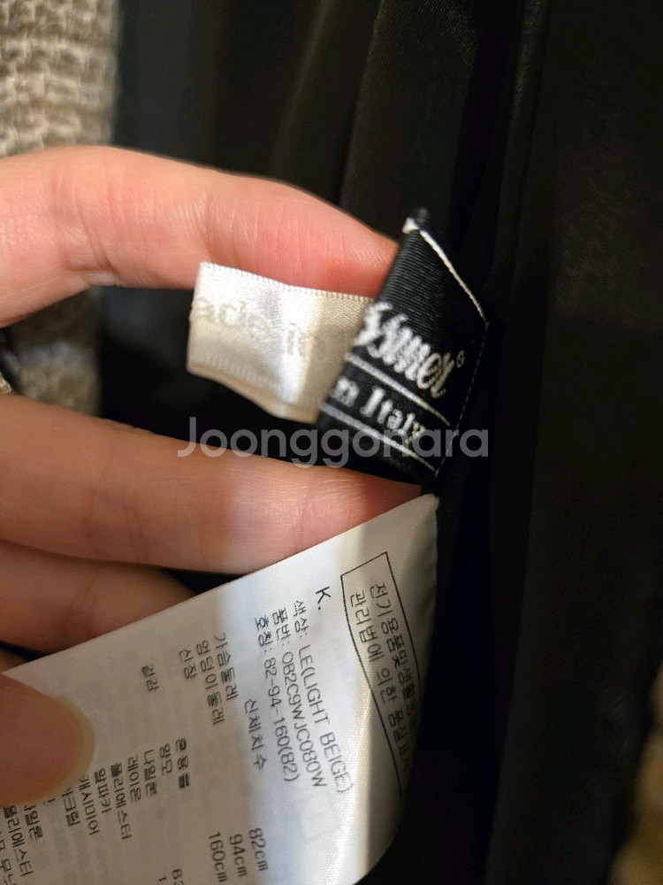 한섬 오브제 23 트위드 시퀸 하프코트 택채 새제품 1--3