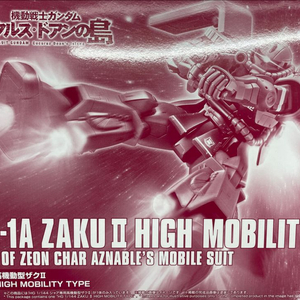 디오리진 건담 고기동 샤아건담