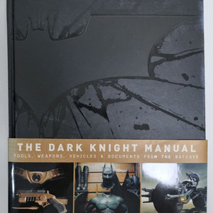 배트맨 다크나이트 메뉴얼 아트북