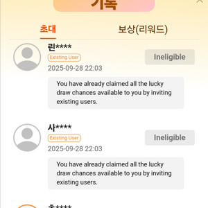 쉬인 신규판매