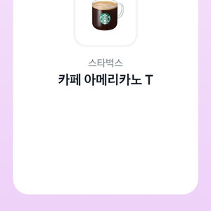 ㅣ완료ㅣ → 문자 거래 ㅋㅍ16