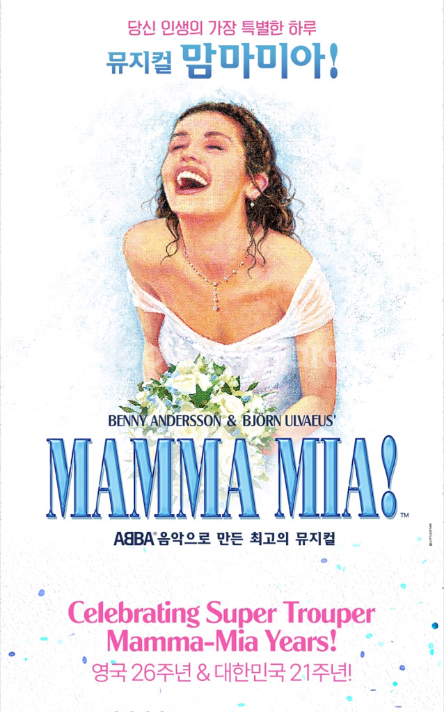 뮤지컬 맘마미아 할인예매 최대4인(~10.25)--0