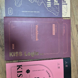 KISS 영어연구소 대성마이맥 kiss Logic 영어