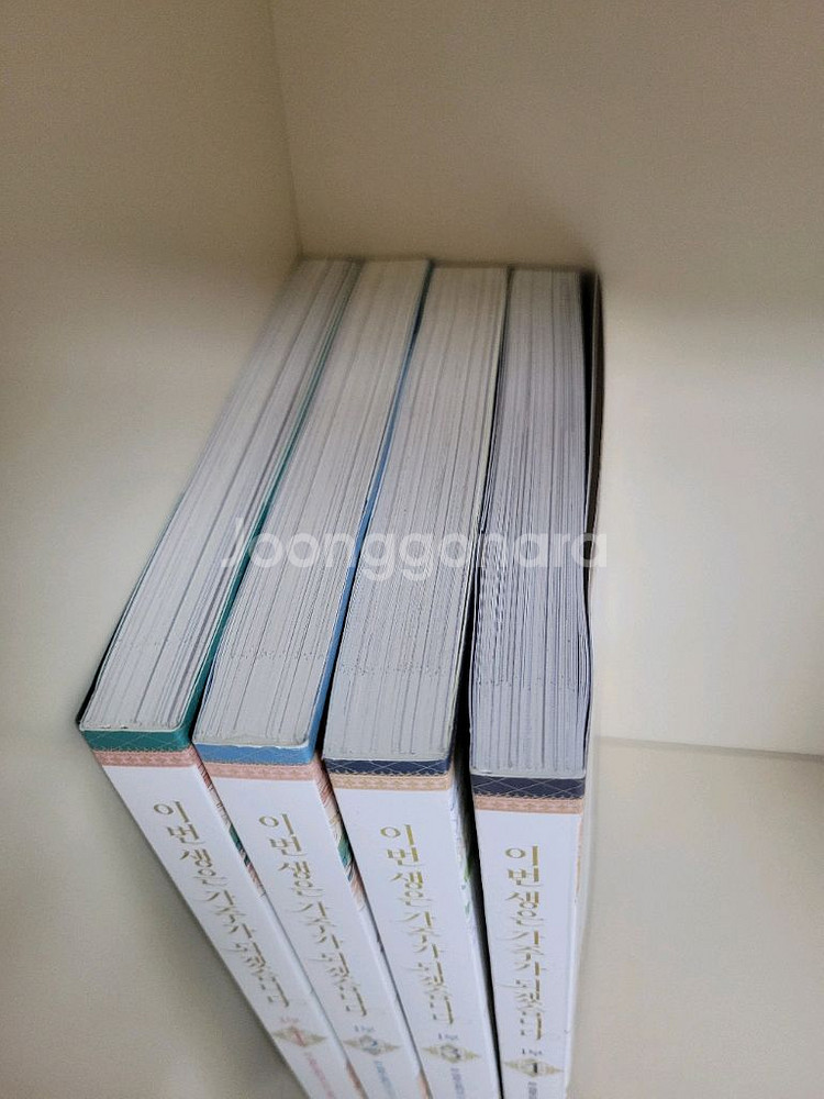 이번생은 가주가 되겠습니다 1~4권 김로아 원작--1