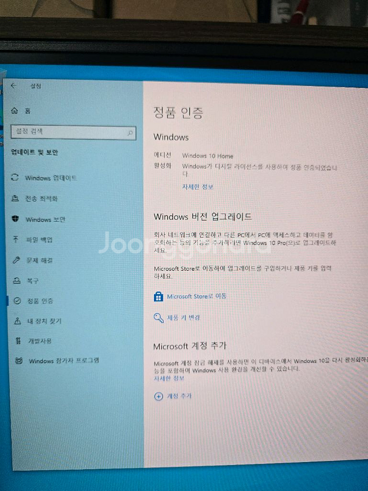 (수원) 본체 i7 2TB 1080ti ram-32GB--4