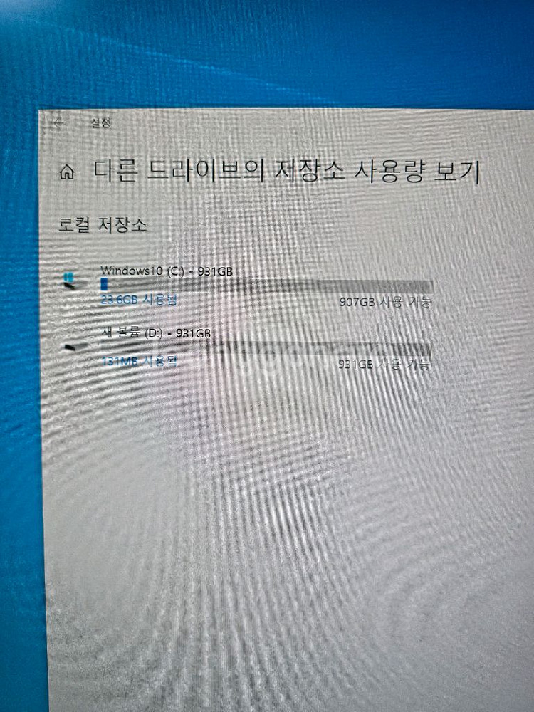 (수원) 본체 i7 2TB 1080ti ram-32GB--6