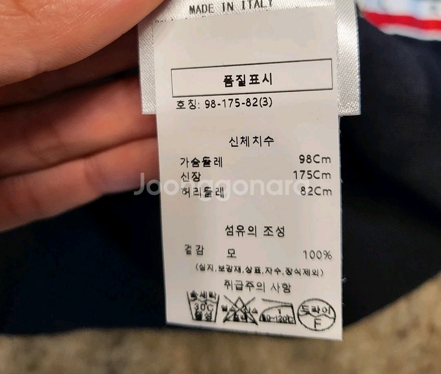 톰브라운 남성 니트 풀오버 클래식 브이넥 네이비 3--7