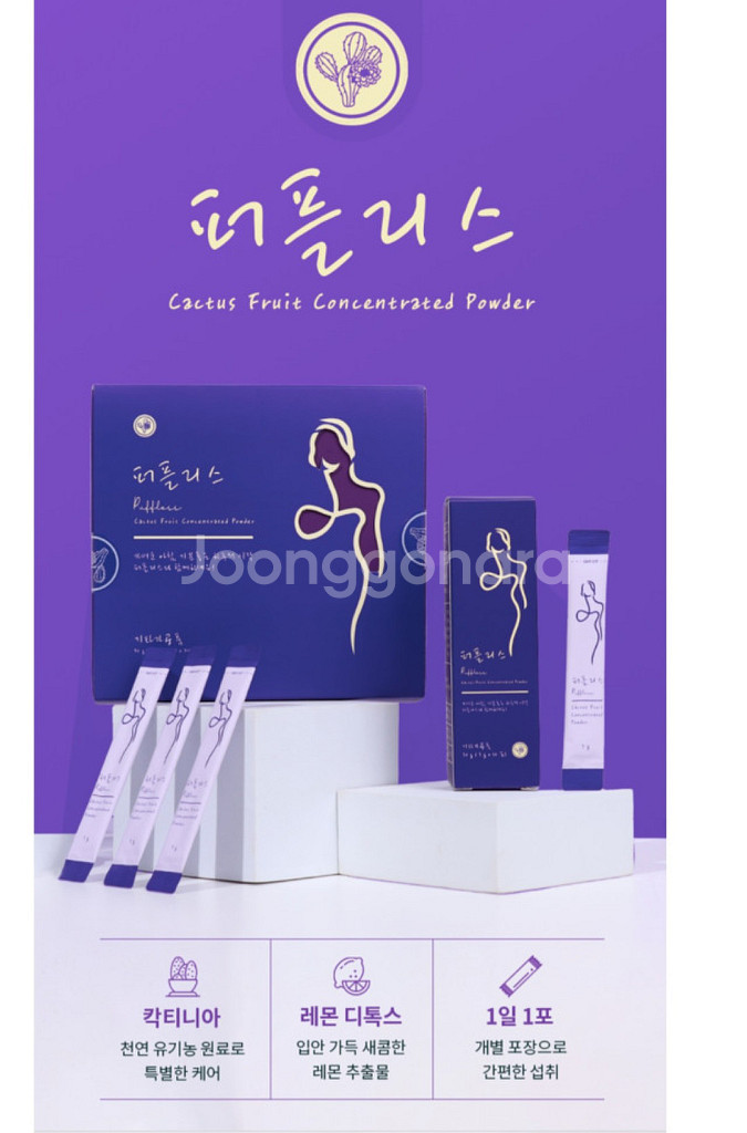 퍼플리스 210포 미개봉--0