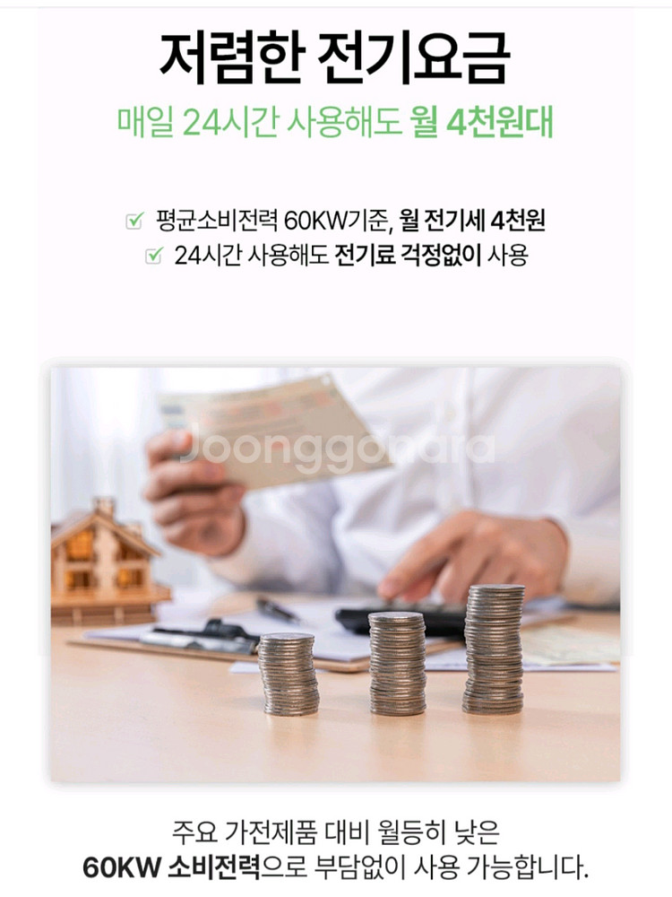 음식물처리기 (새상품) 팝니다.--3