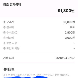 아디다스 맨유 트랙탑 바람막이 L사이즈 새상품