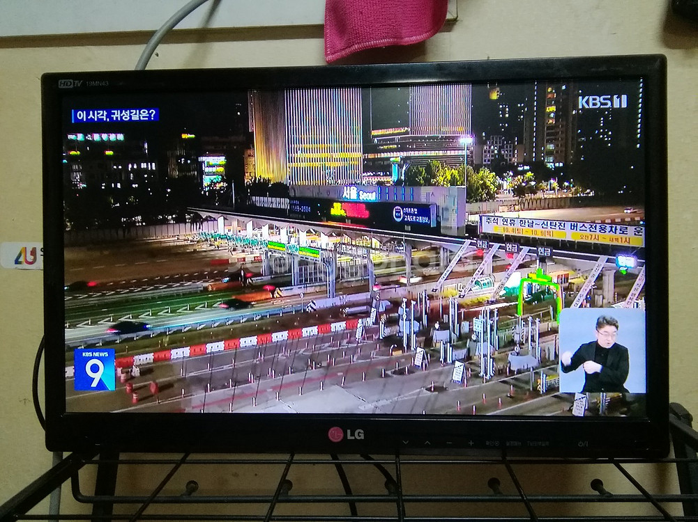 LG 19인치 소형 HD LED 티비 모니터--0
