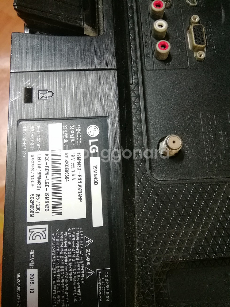 LG 19인치 소형 HD LED 티비 모니터--4