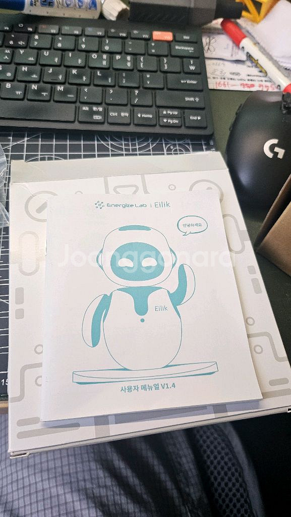 에일릭 Eilik 로봇--1