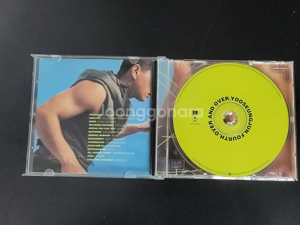 유승준 CD--2