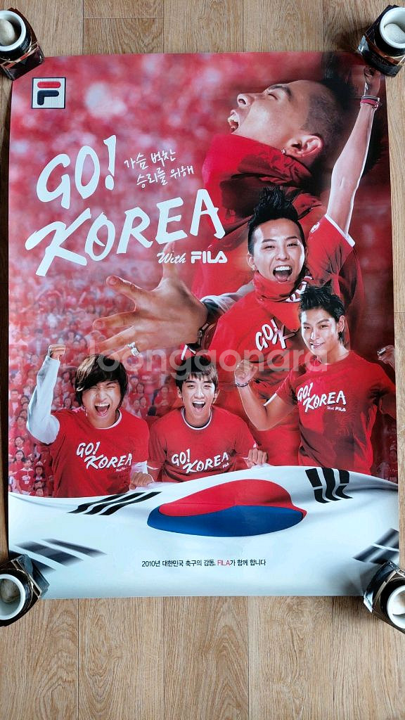 빅뱅 vol2 fila korea 지디 탑 대성--1