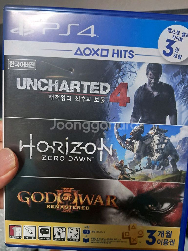 ps4 언차티드4 호라이즌 제로던 합본--0
