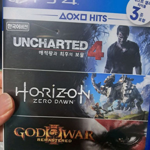 ps4 언차티드4 호라이즌 제로던 합본