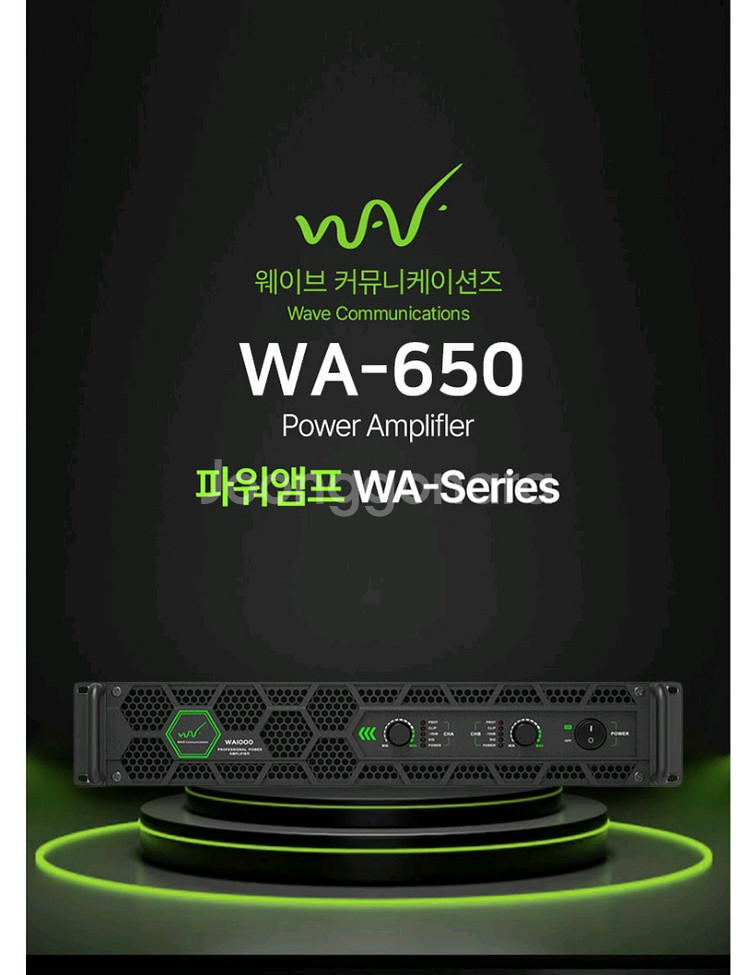 최고급 파워앰프 교회용파워앰프 600w*2채널--0