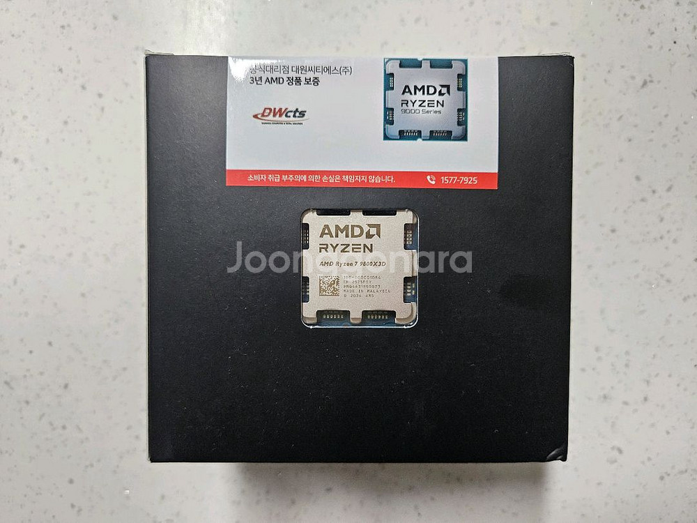 라이젠 9800X3D 국내 정품 새제품 팝니다.--0