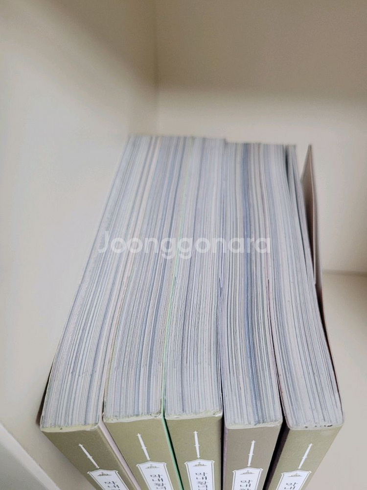 막내 황녀님 1~5 / 총5권--1