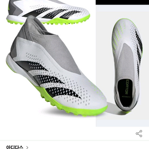 아디다스 프레데터 풋살화 245(주니어 가능)