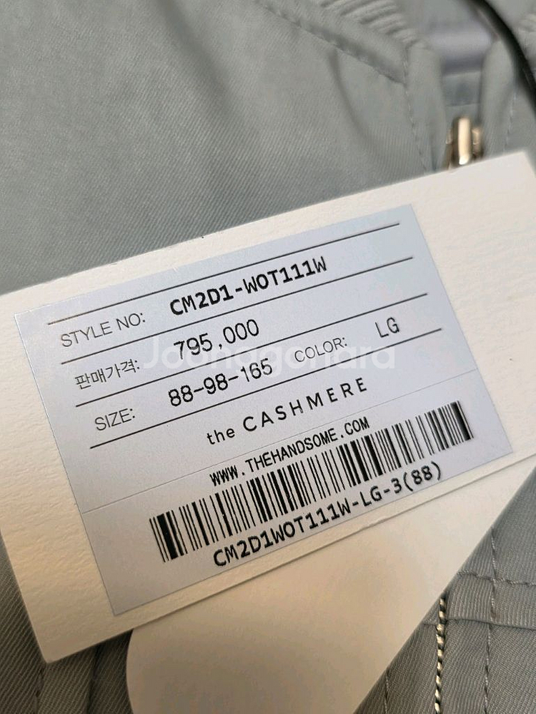 한섬 더캐시미어 패딩점퍼--1