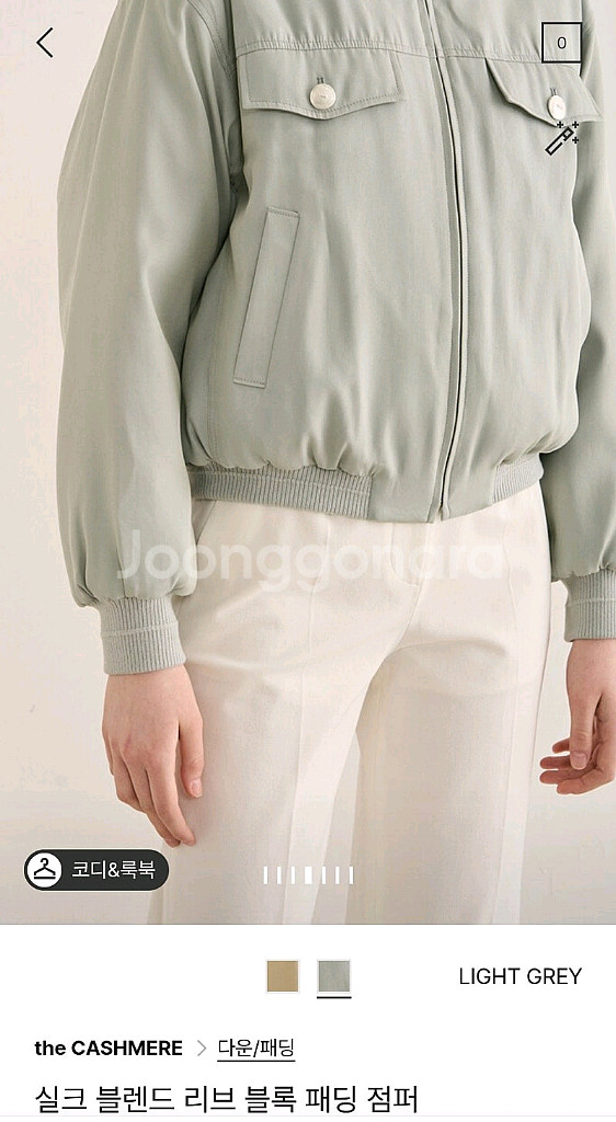 한섬 더캐시미어 패딩점퍼--3